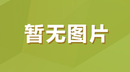python爬56听书网的有声小说
